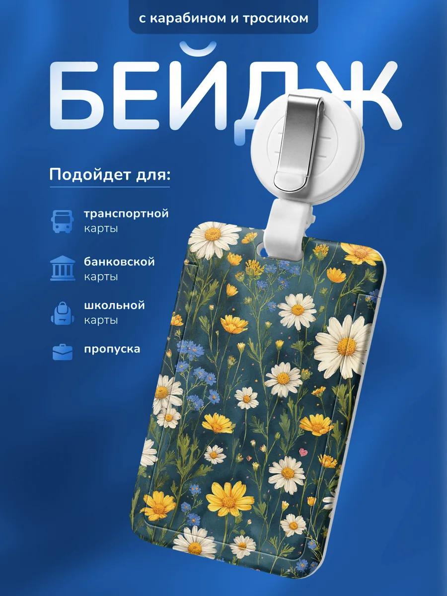 Изображение товара 1 из 4