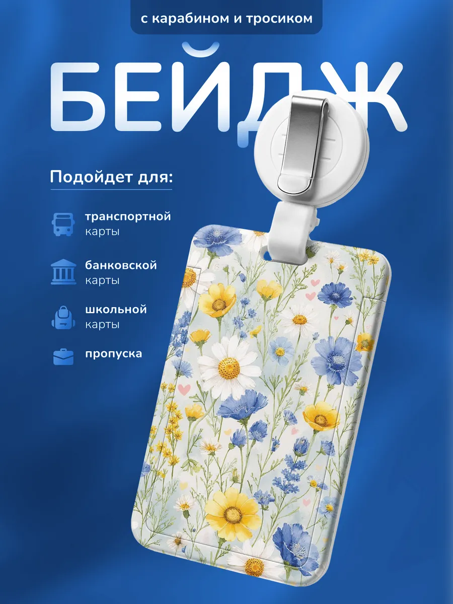 Изображение товара 1 из 4