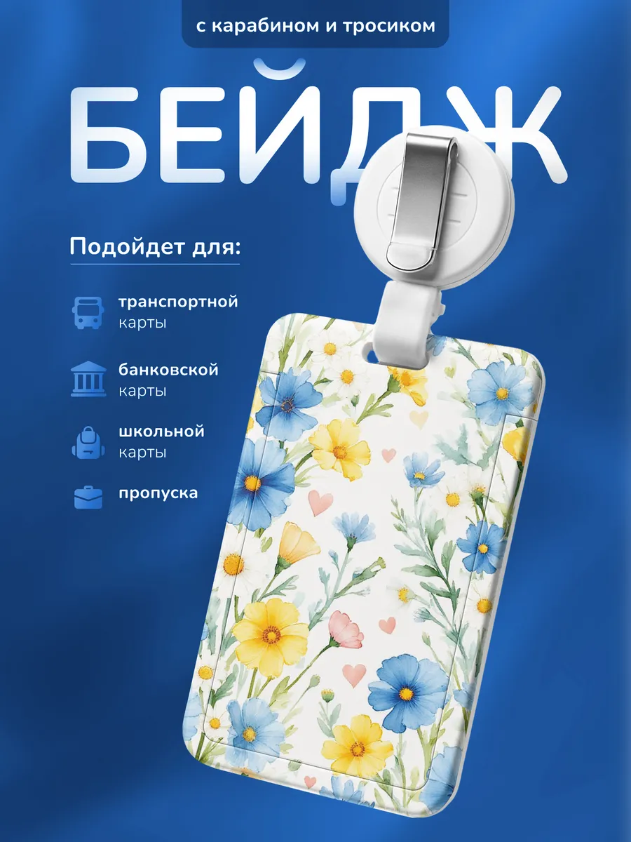 Изображение товара 1 из 4