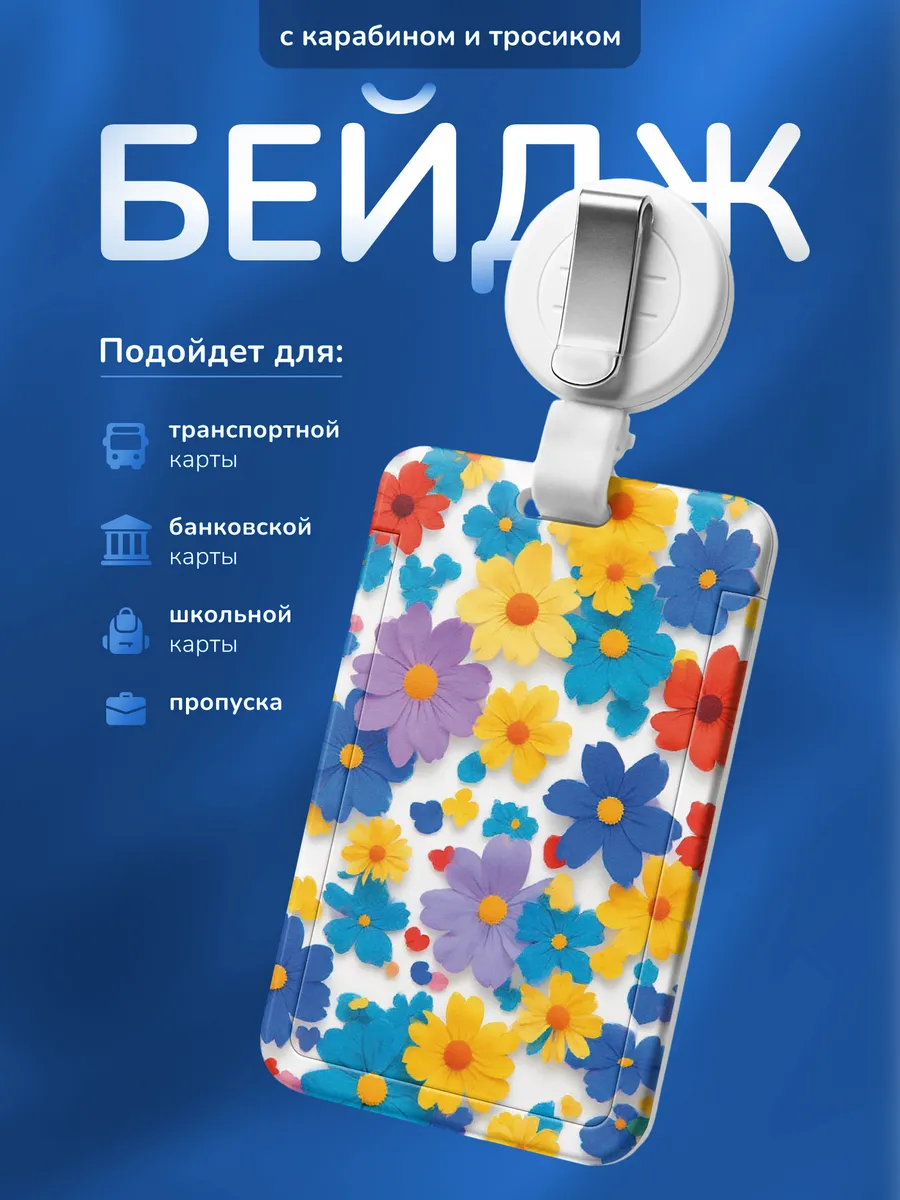 Изображение товара 1 из 4