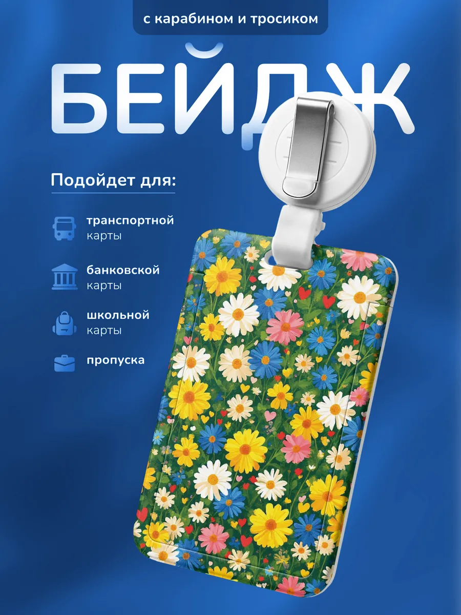 Изображение товара 1 из 4