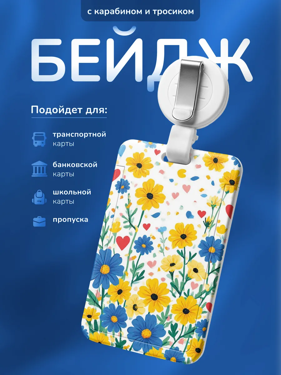 Изображение товара 1 из 4