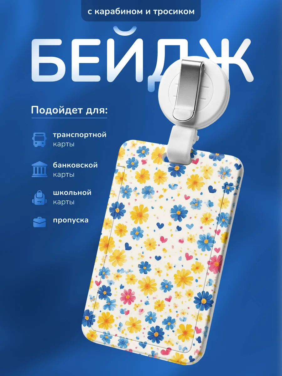 Изображение товара 1 из 4