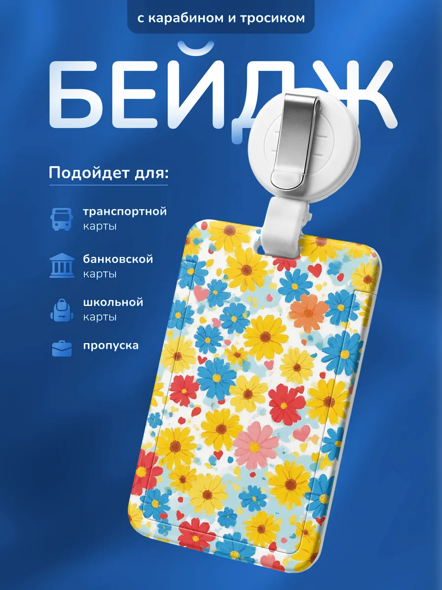 Изображение товара 1 из 4
