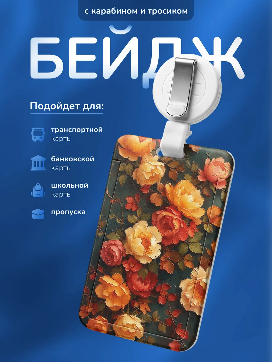Изображение товара 1 из 4
