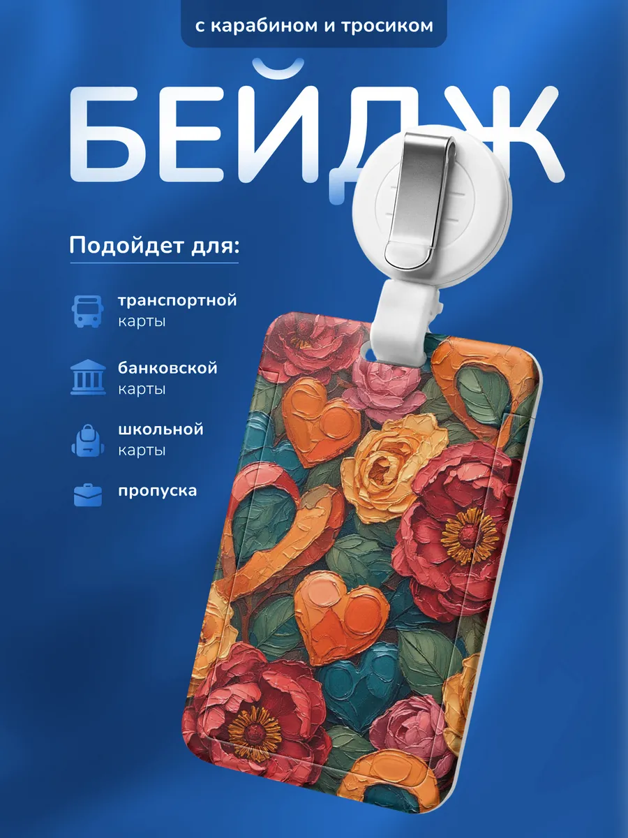 Изображение товара 1 из 4