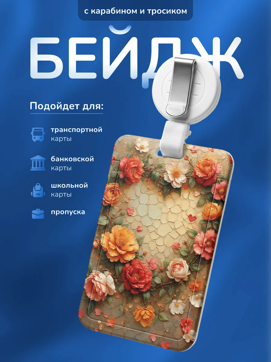 Изображение товара 1 из 4