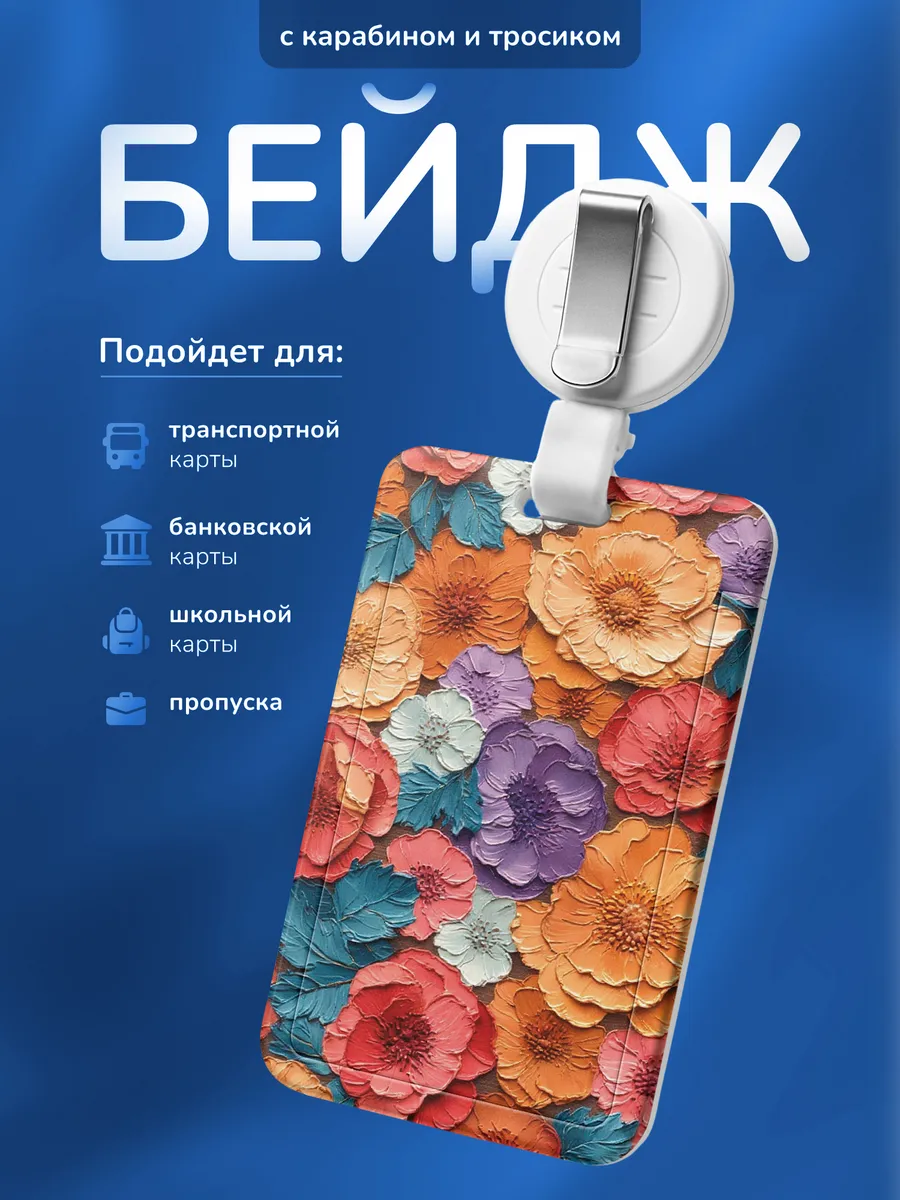 Изображение товара 1 из 4