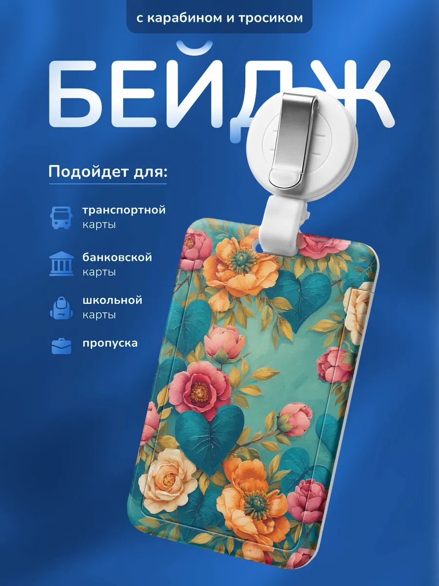 Изображение товара 1 из 4