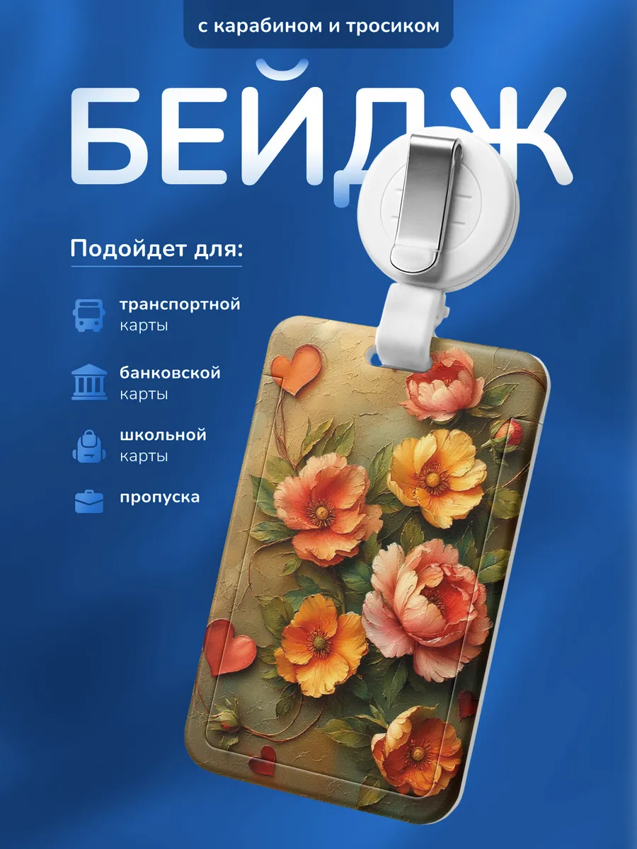 Изображение товара 1 из 4