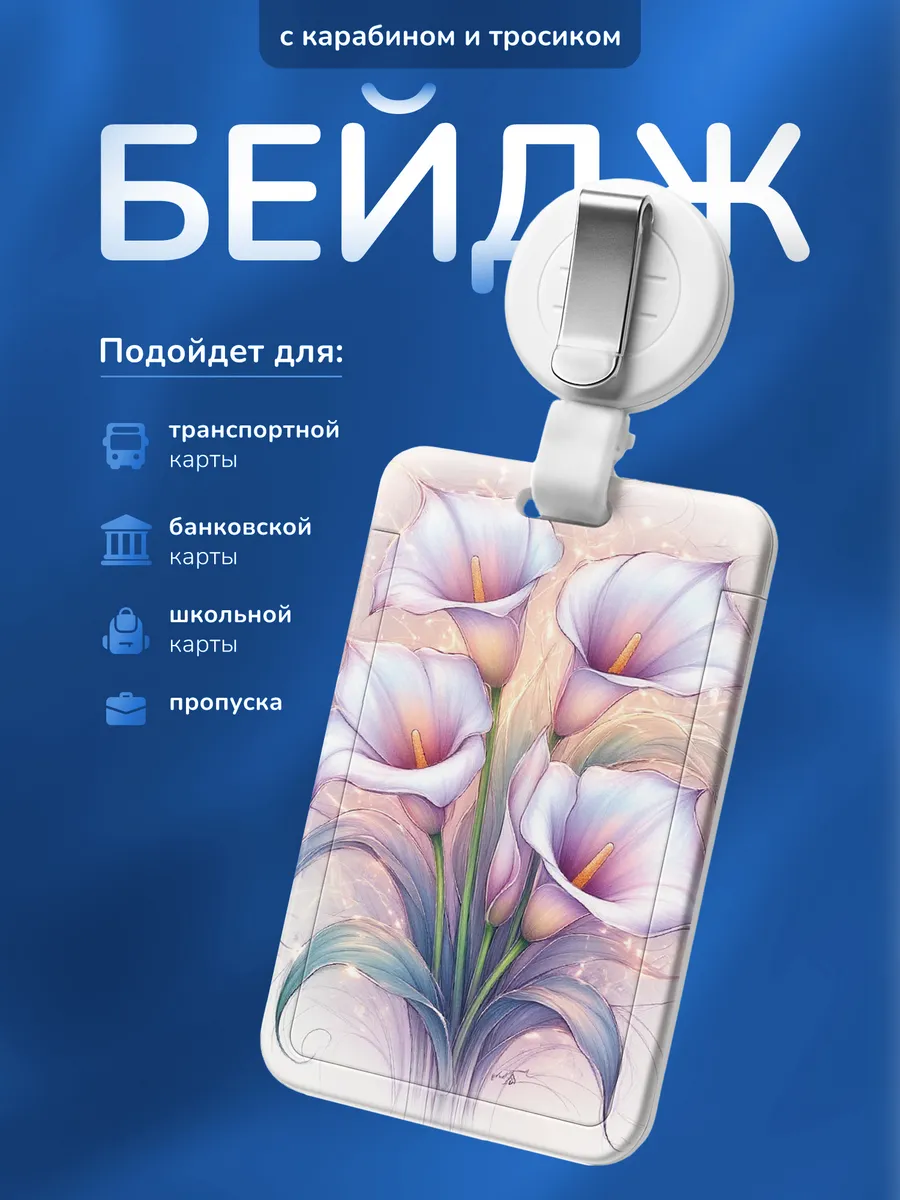Изображение товара 1 из 4