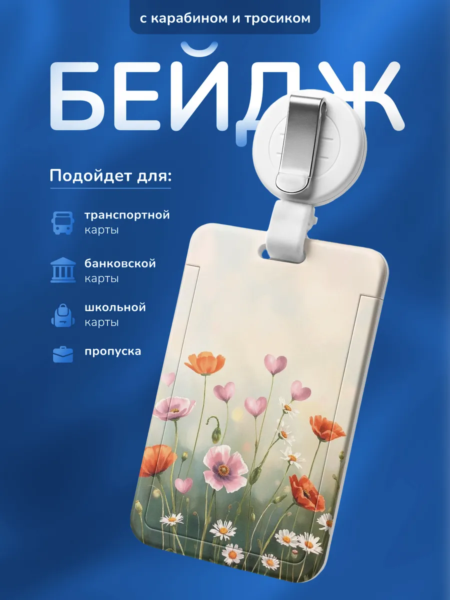 Изображение товара 1 из 4