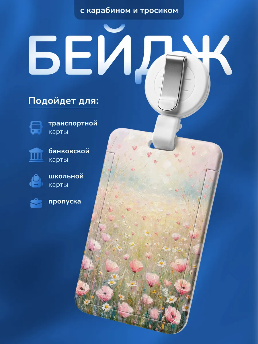 Изображение товара 1 из 4