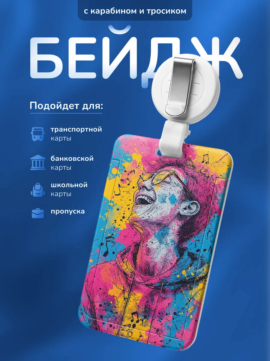 Изображение товара 1 из 4