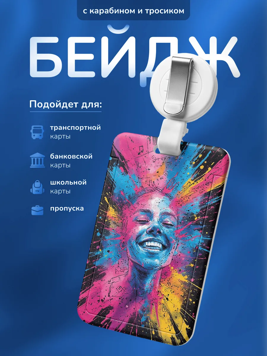 Изображение товара 1 из 4