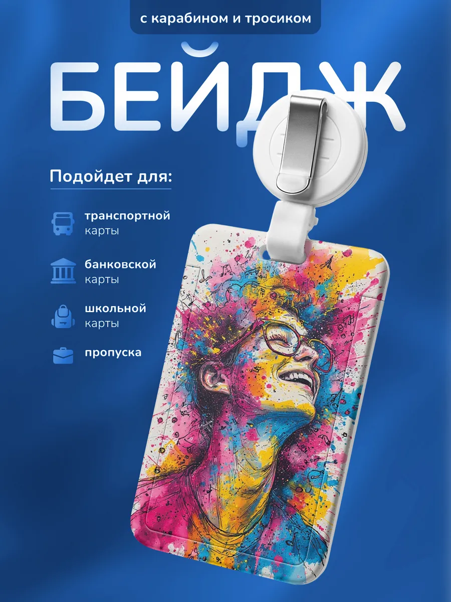 Изображение товара 1 из 4