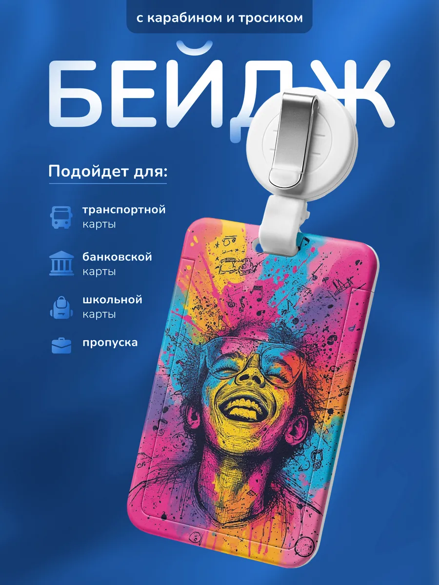 Изображение товара 1 из 4