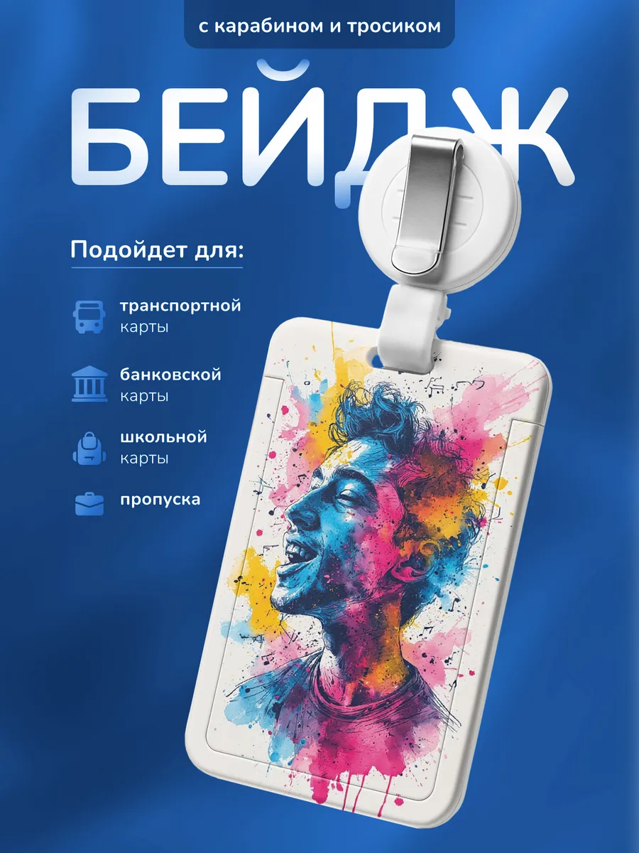 Изображение товара 1 из 4