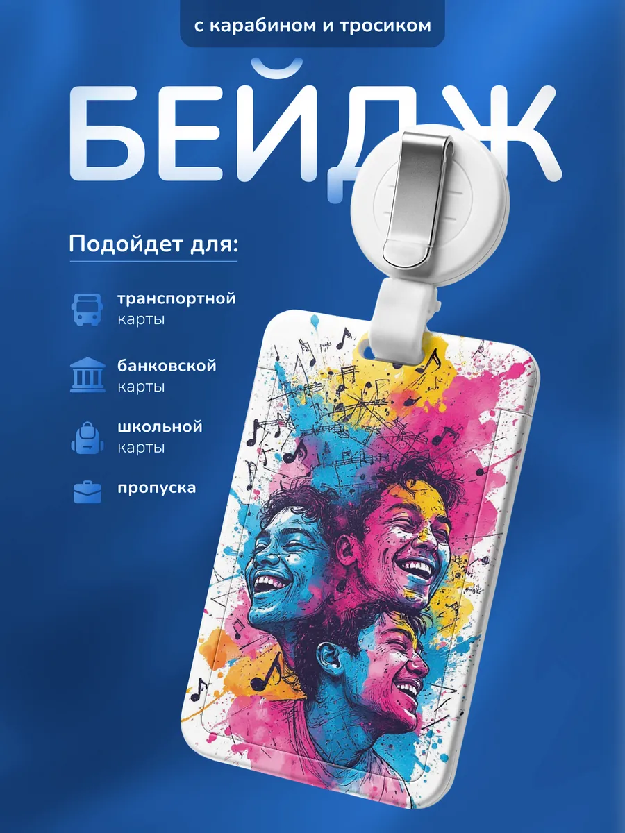 Изображение товара 1 из 4