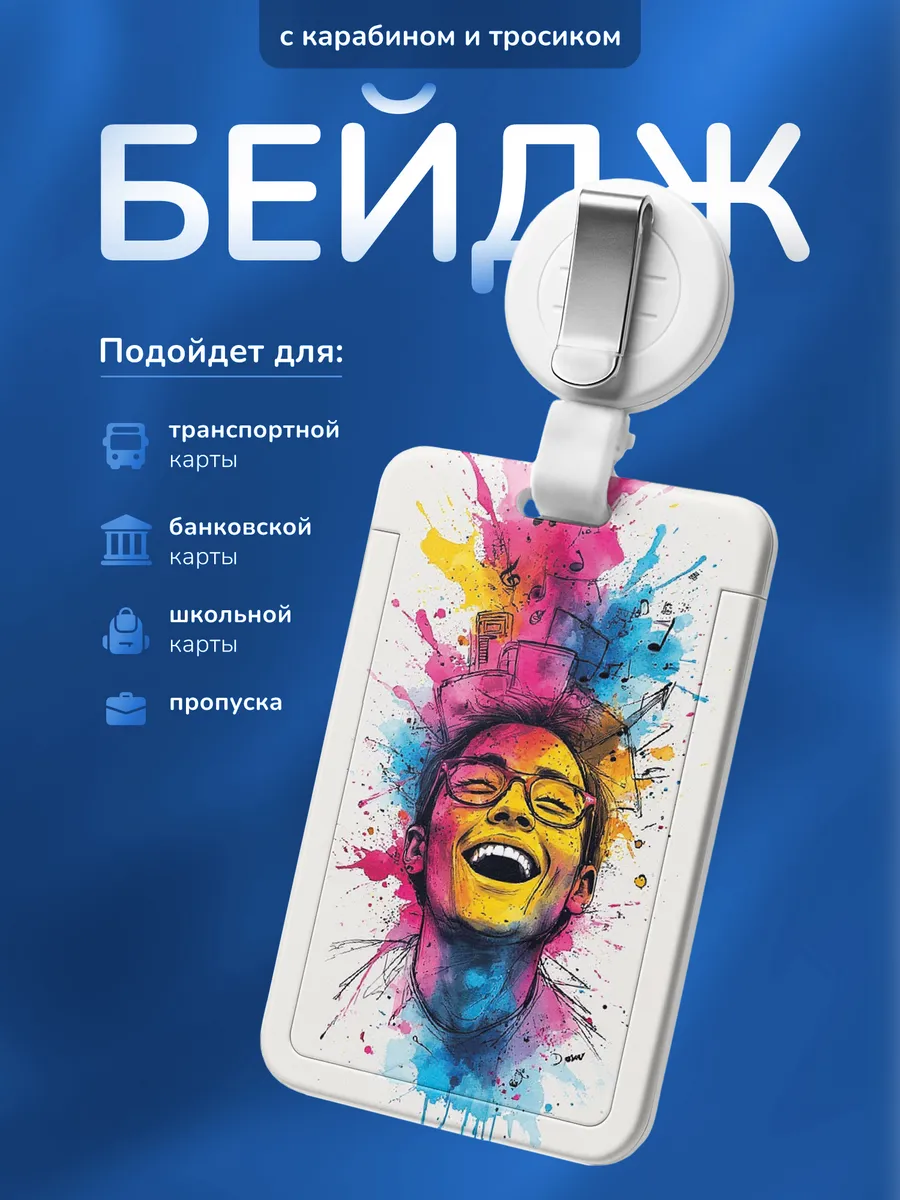 Изображение товара 1 из 4