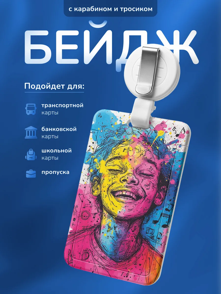 Изображение товара 1 из 4