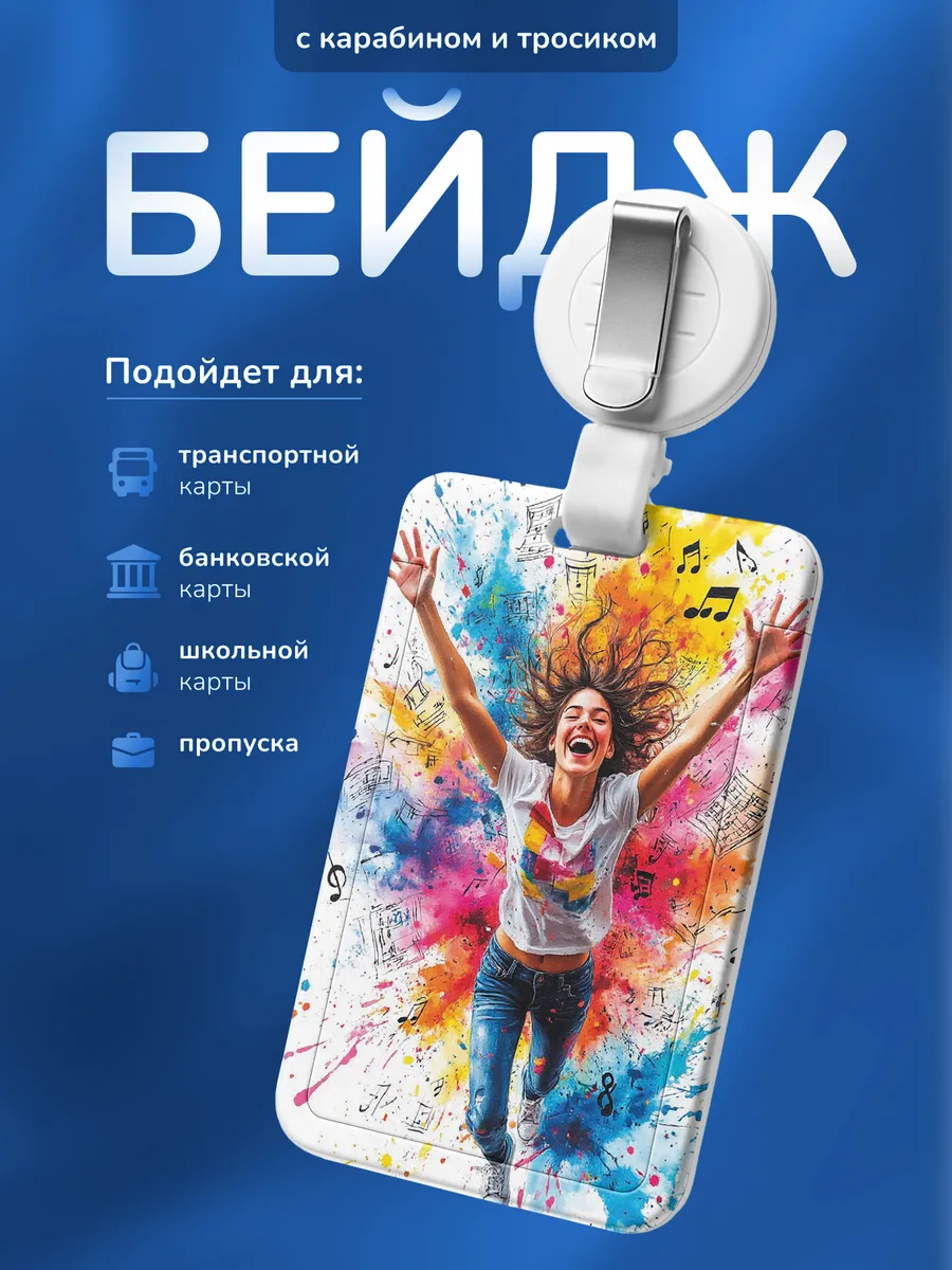 Изображение товара 1 из 4