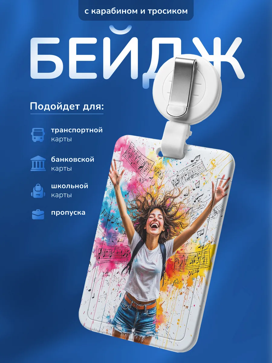 Изображение товара 1 из 4