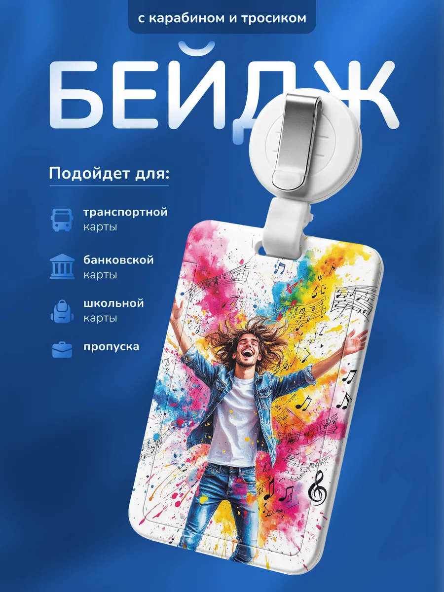 Изображение товара 1 из 4