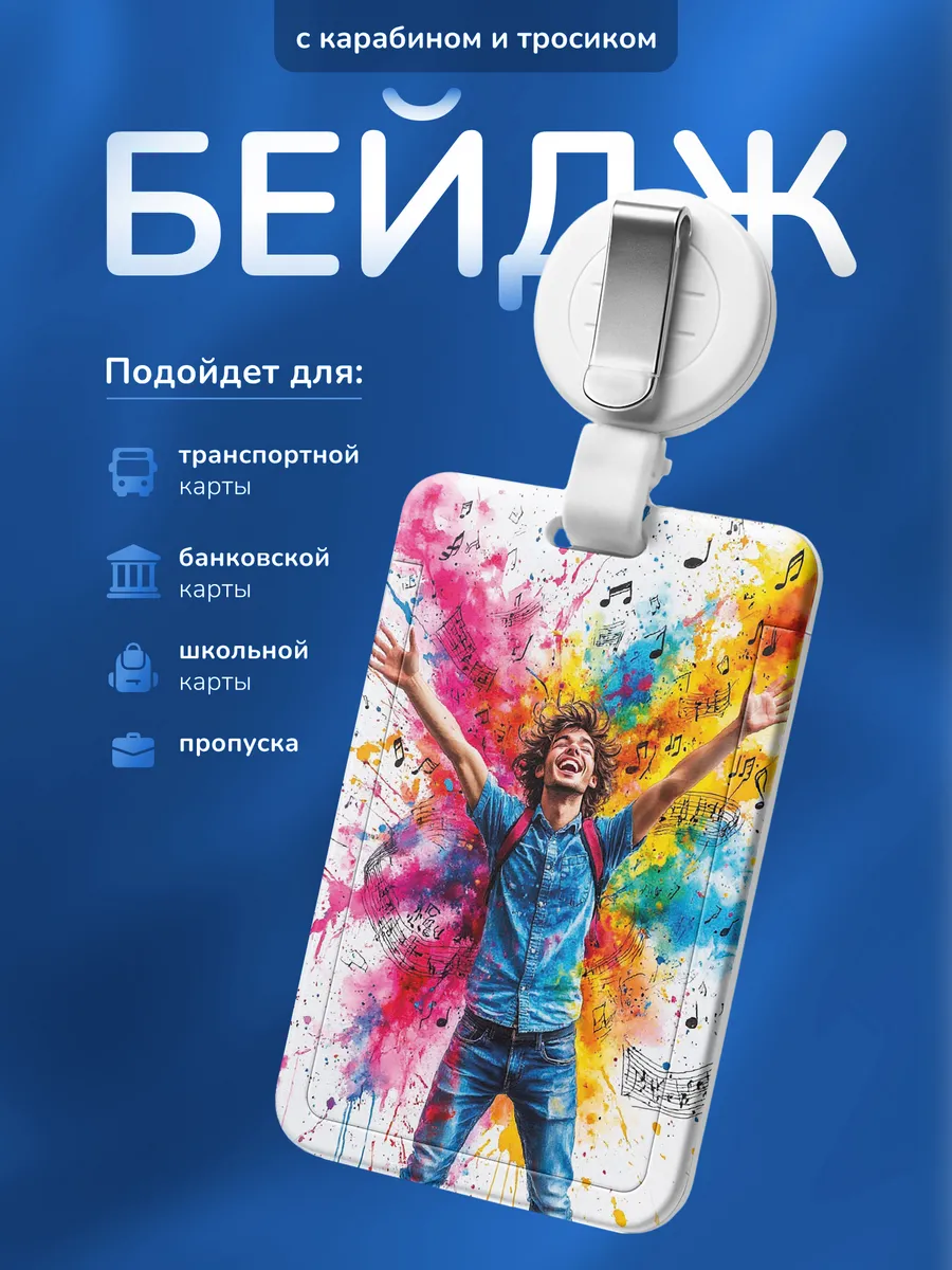 Изображение товара 1 из 4