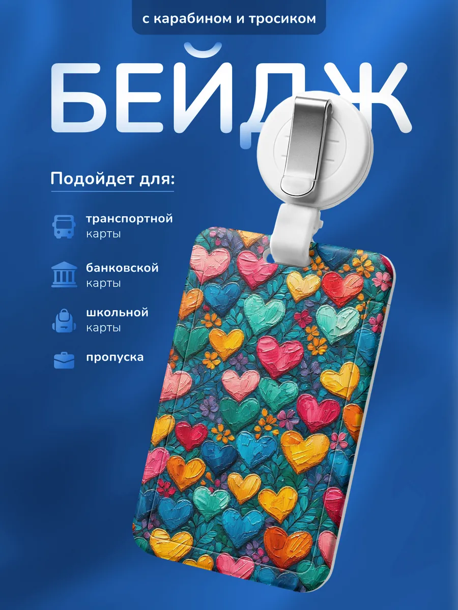 Изображение товара 1 из 4