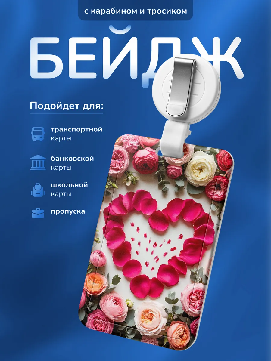 Изображение товара 1 из 4