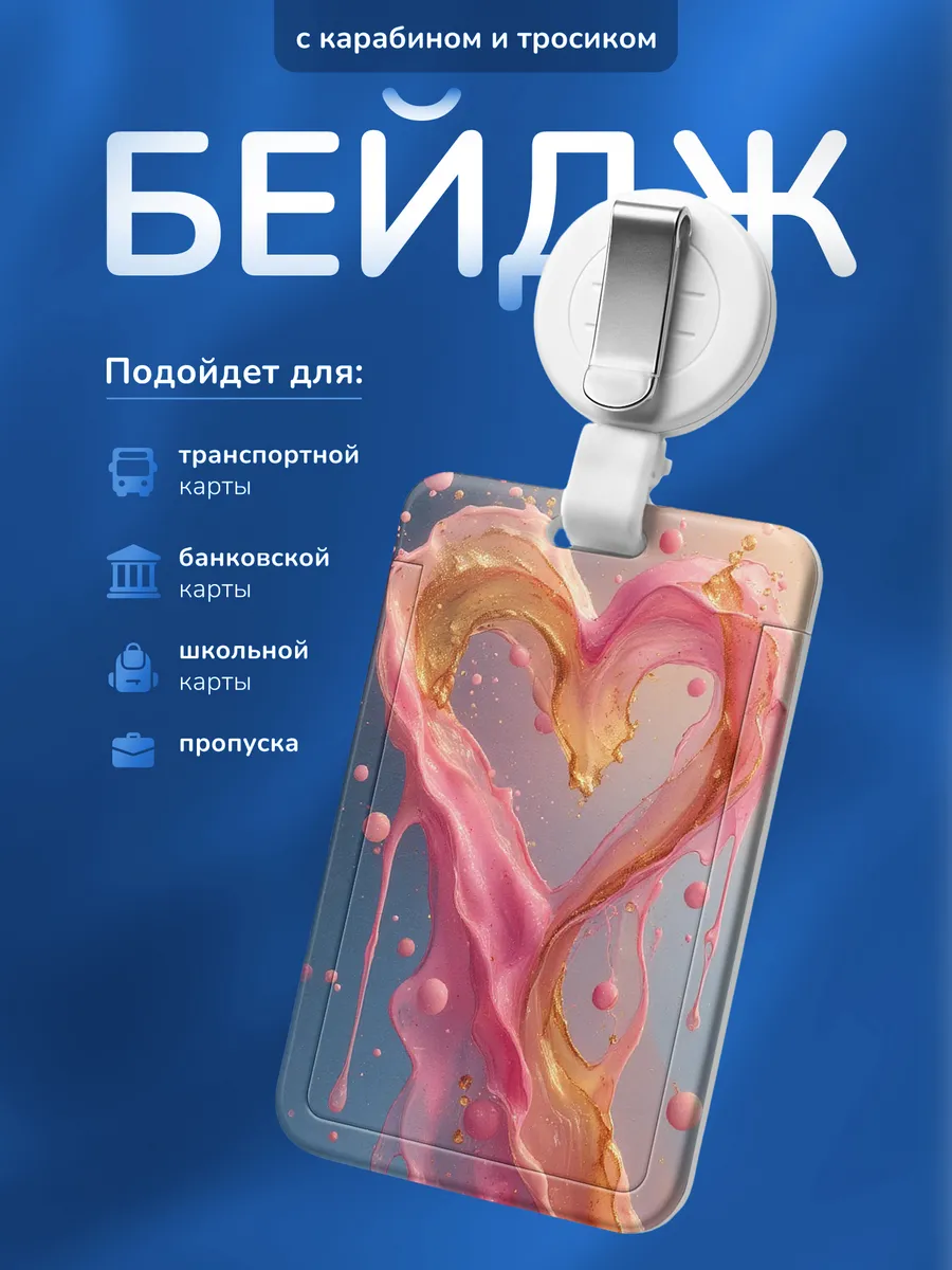 Изображение товара 1 из 4