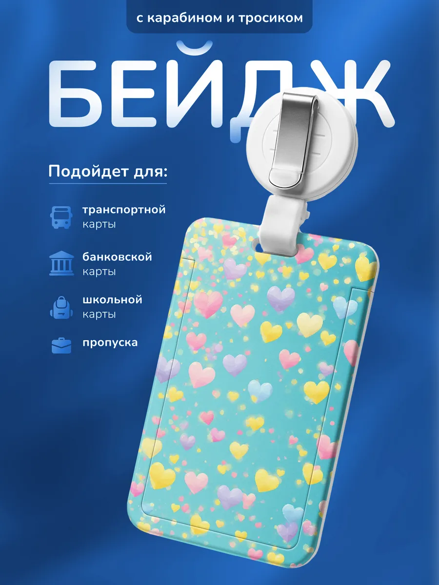 Изображение товара 1 из 4