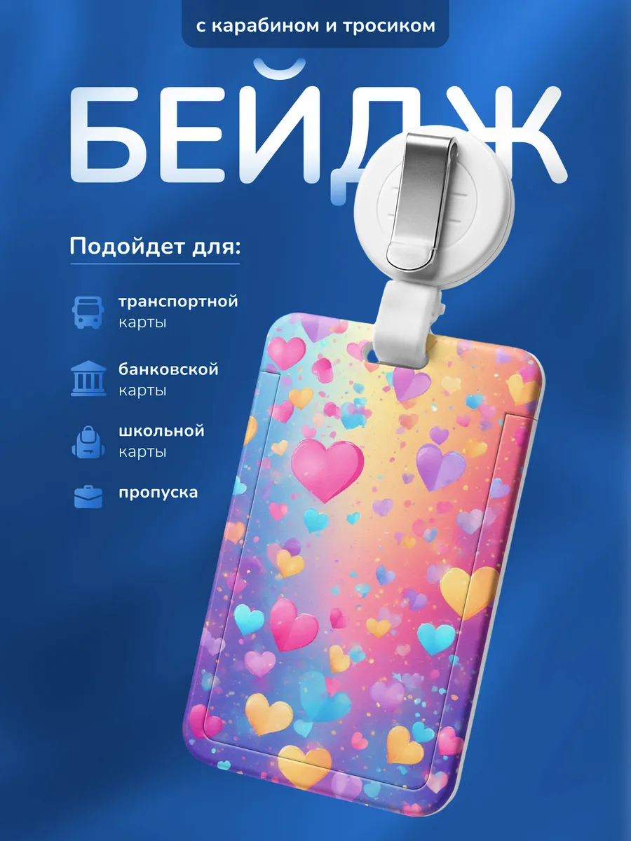 Изображение товара 1 из 4