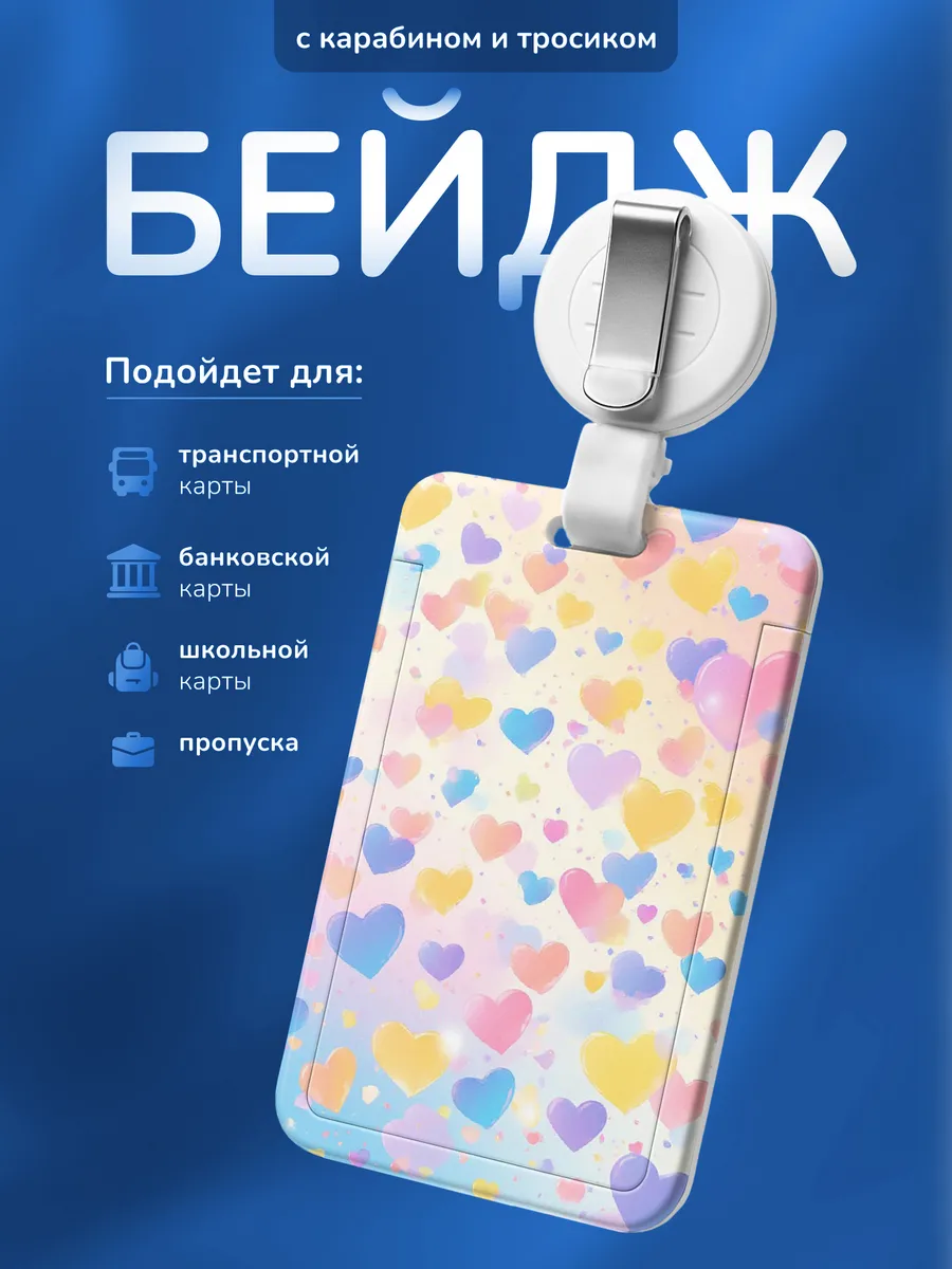 Изображение товара 1 из 4