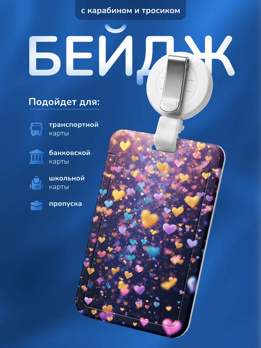 Изображение товара 1 из 4