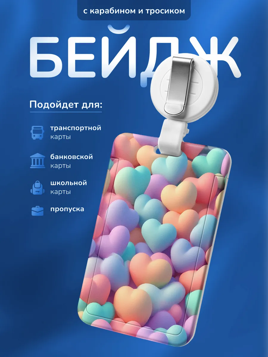 Изображение товара 1 из 4