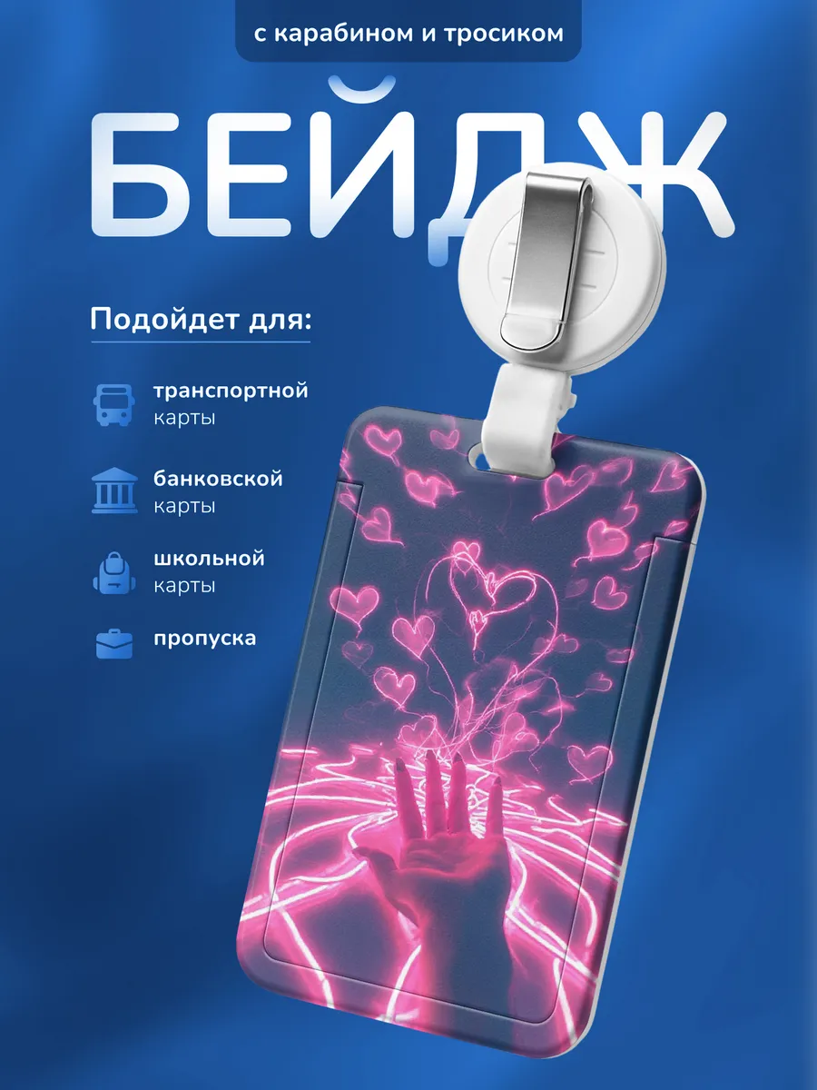 Изображение товара 1 из 4