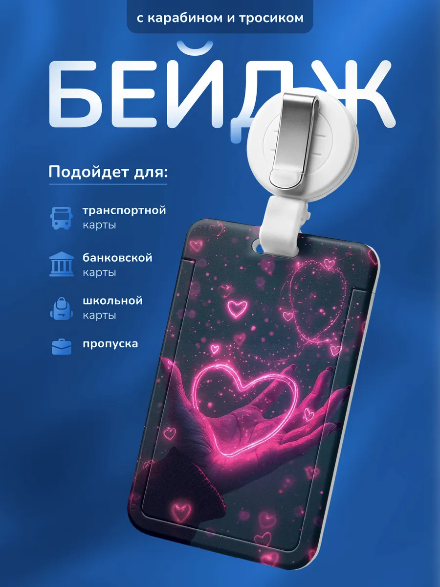 Изображение товара 1 из 4