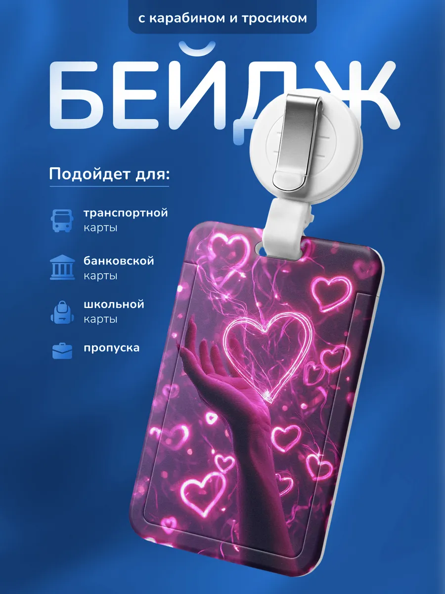 Изображение товара 1 из 4