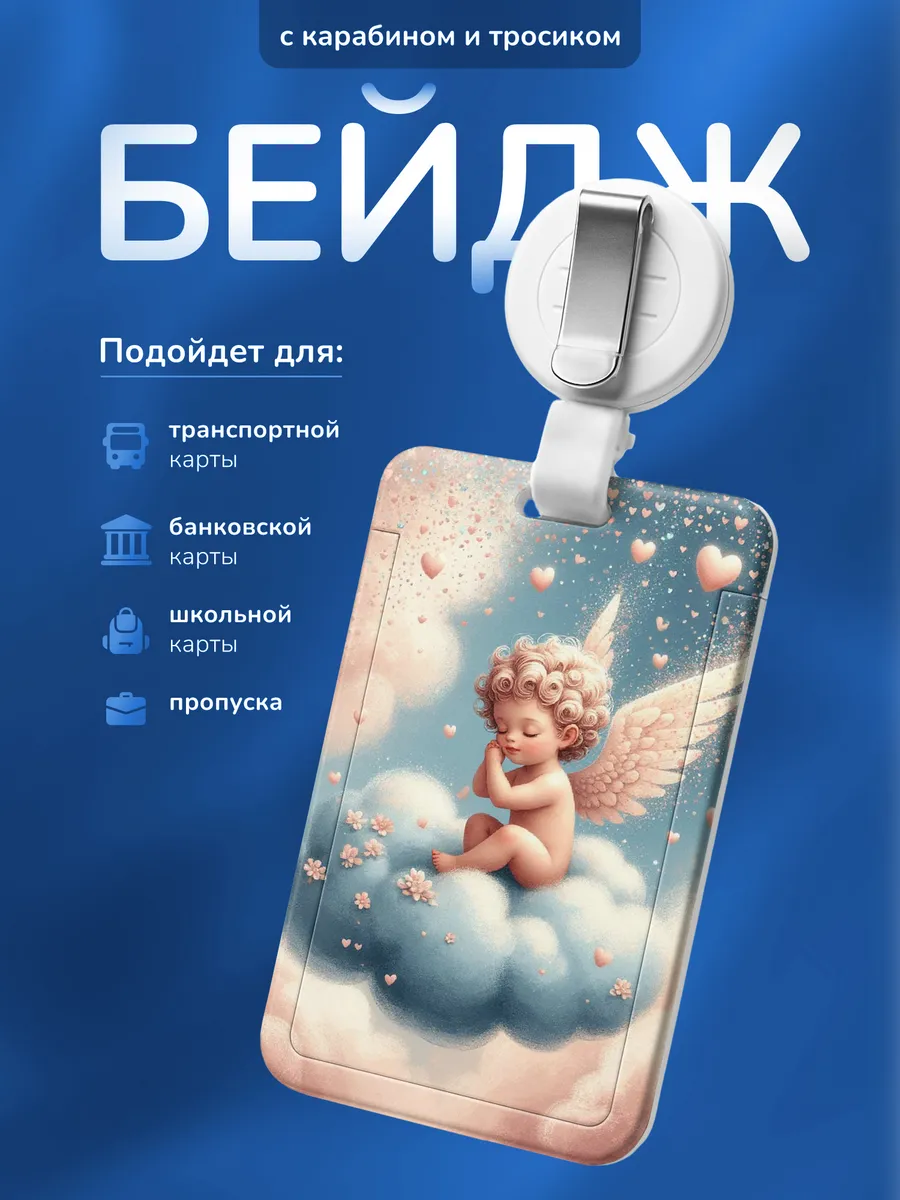 Изображение товара 1 из 4