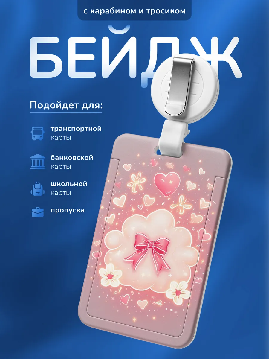 Изображение товара 1 из 4