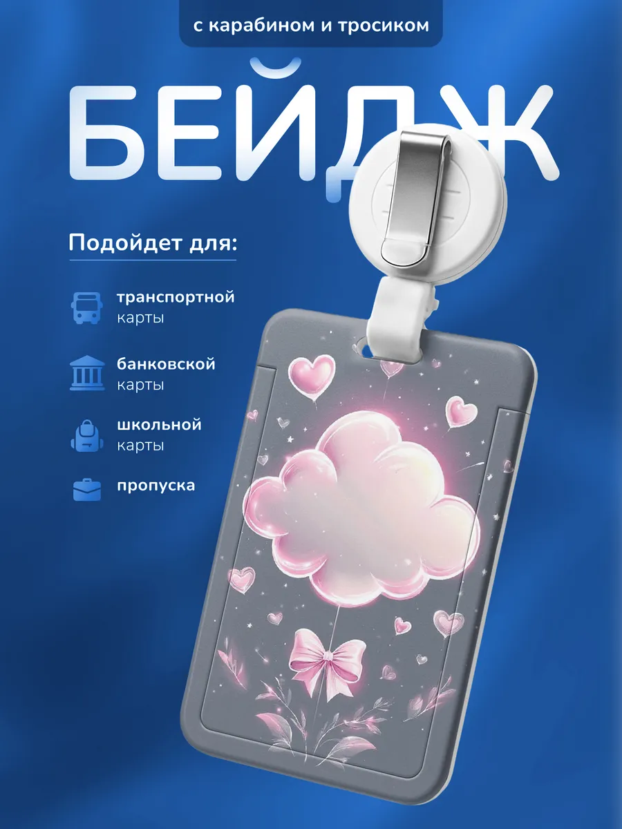 Изображение товара 1 из 4