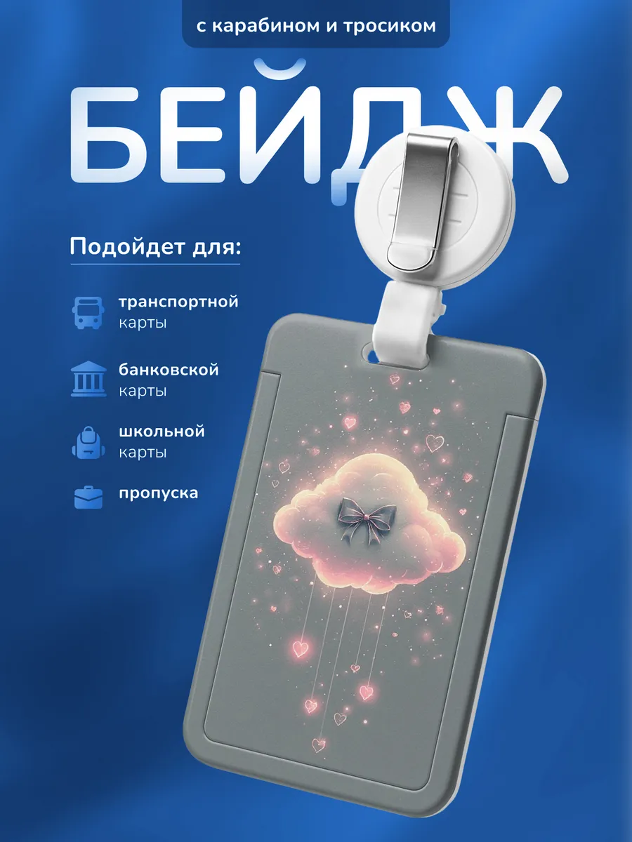 Изображение товара 1 из 4