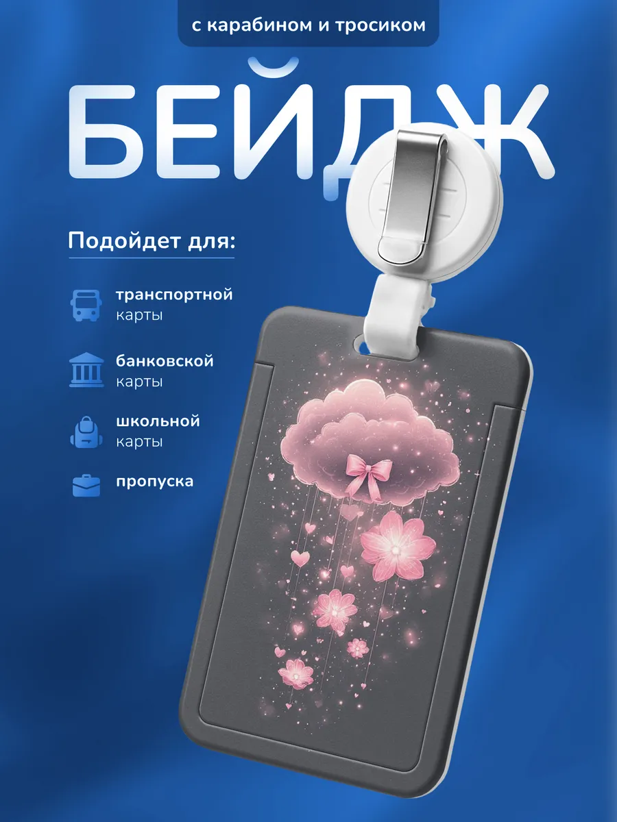 Изображение товара 1 из 4