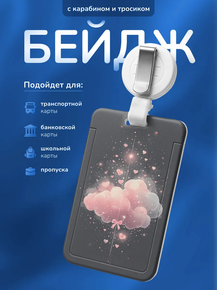 Изображение товара 1 из 4