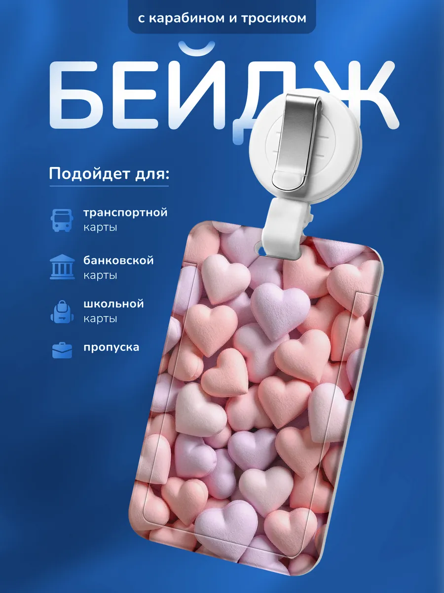 Изображение товара 1 из 4