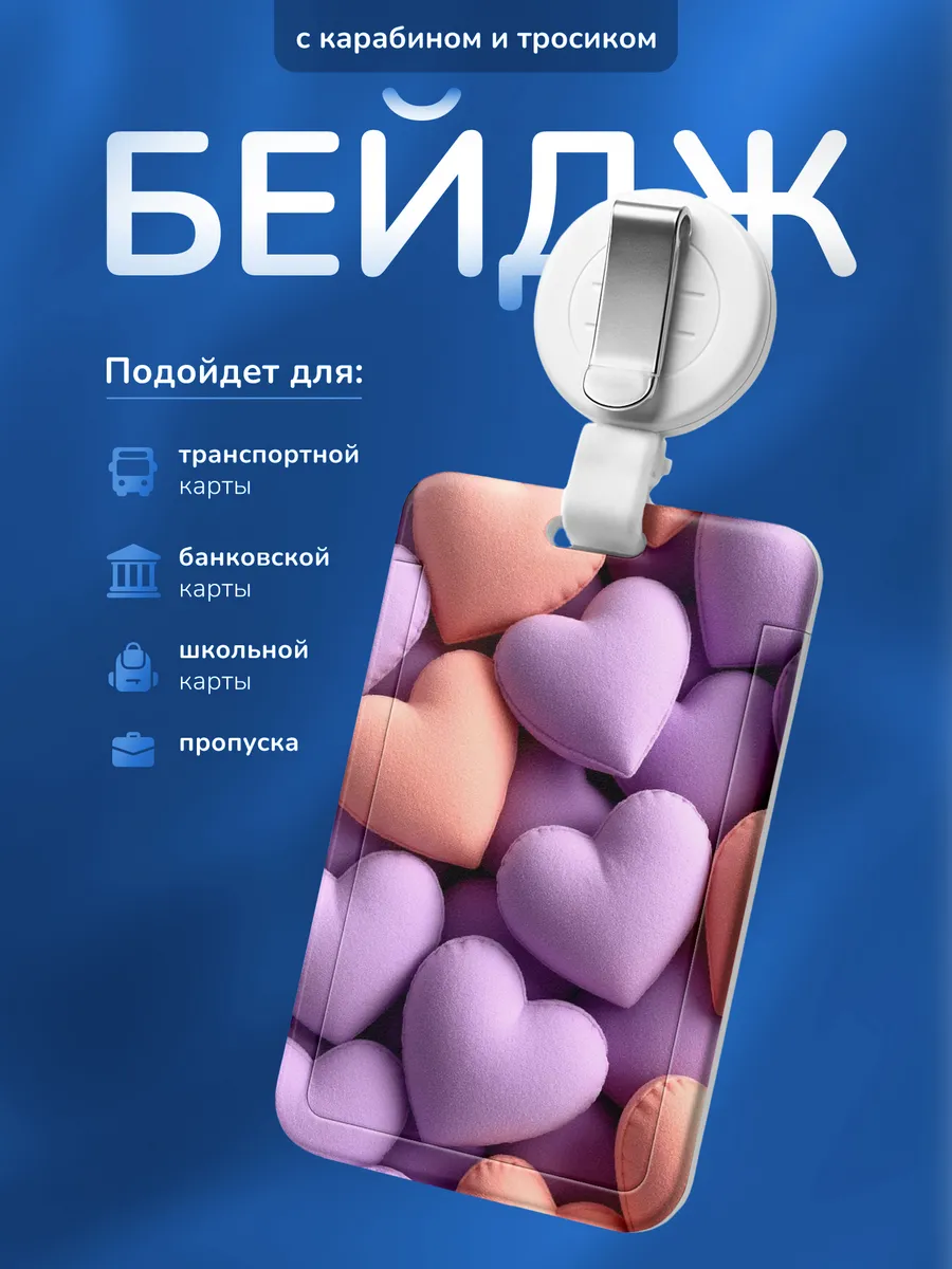 Изображение товара 1 из 4