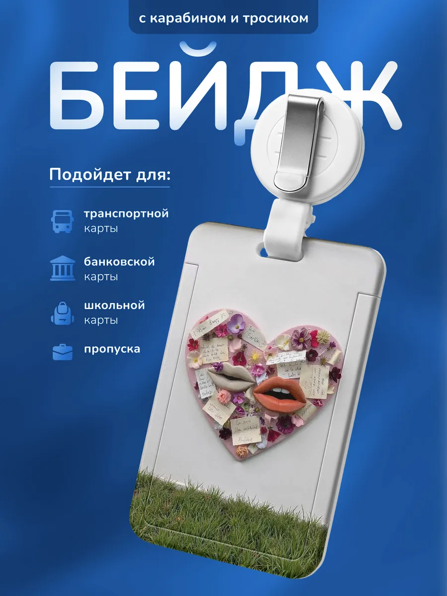 Изображение товара 1 из 4