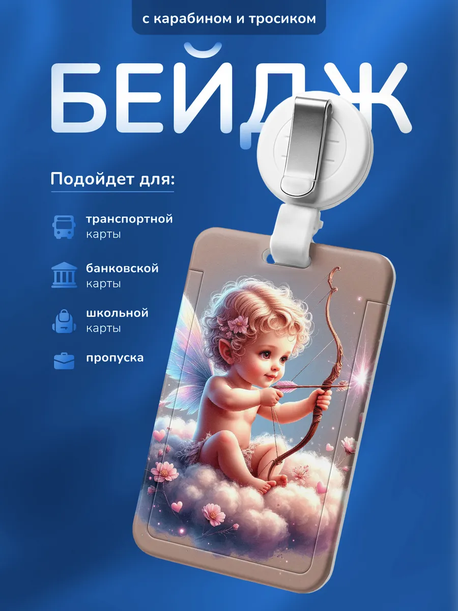 Изображение товара 1 из 4